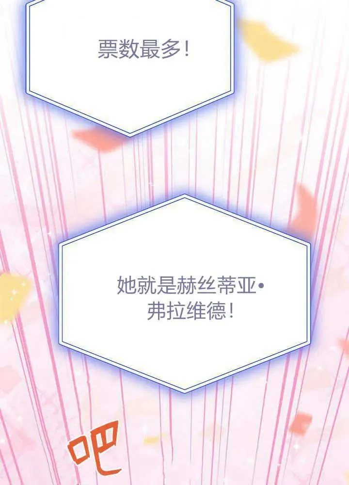 第68话59