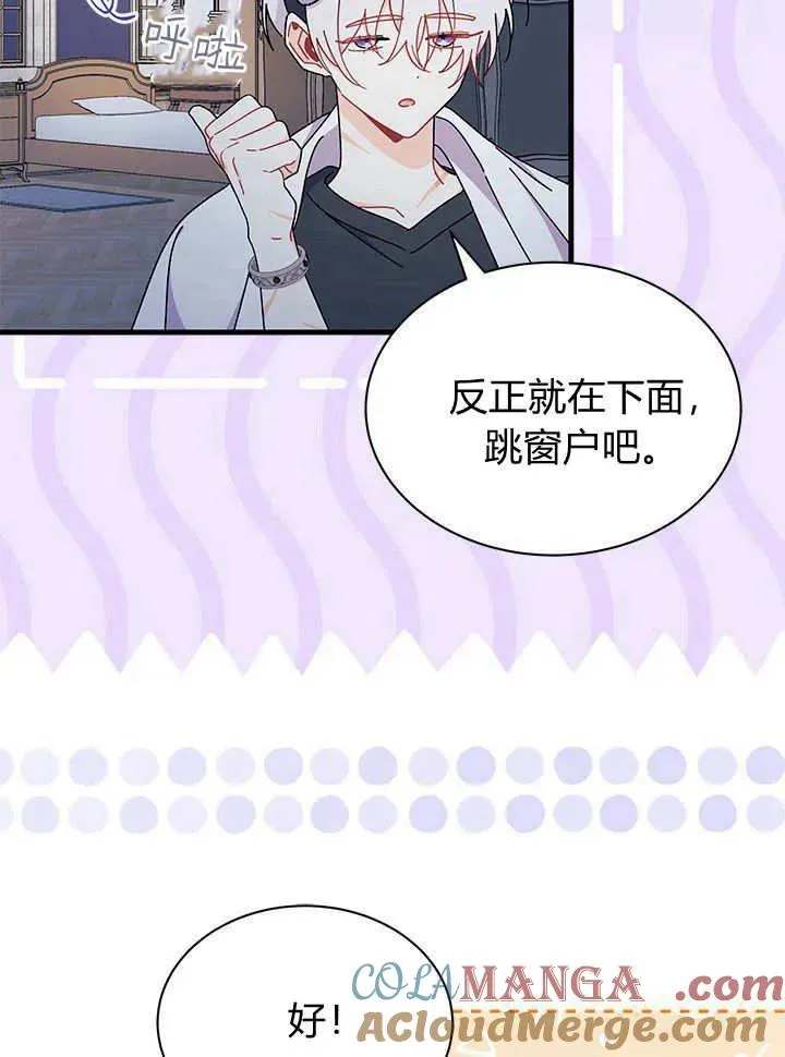 第63话24