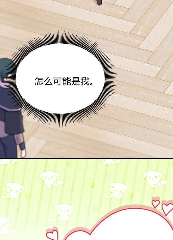 第64话49