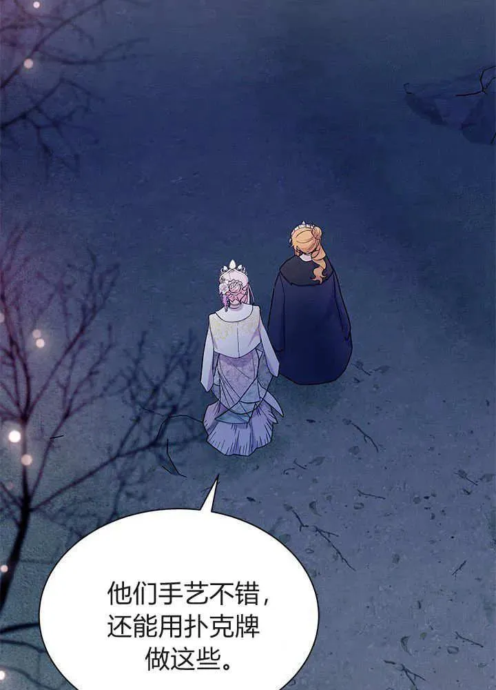 第68话93