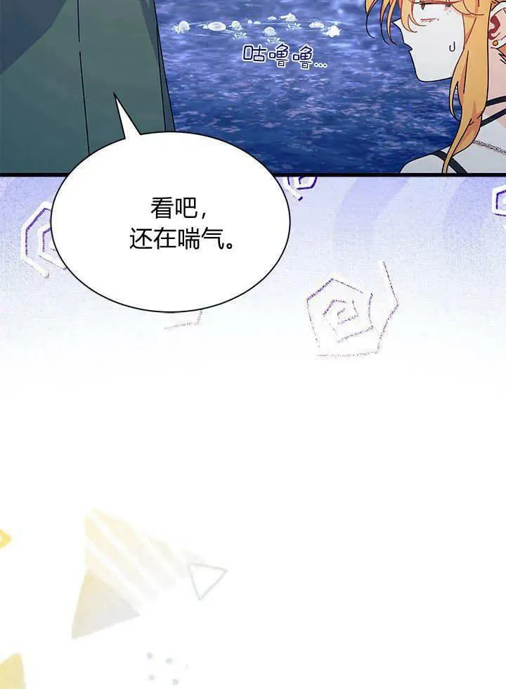 第67话27
