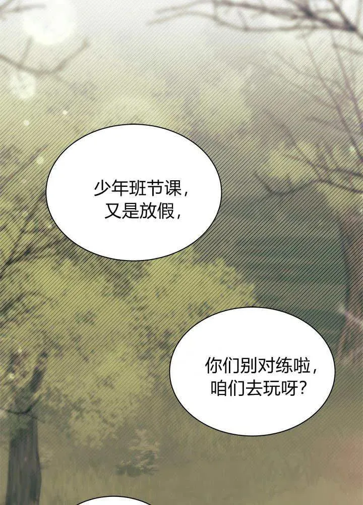 第69话59