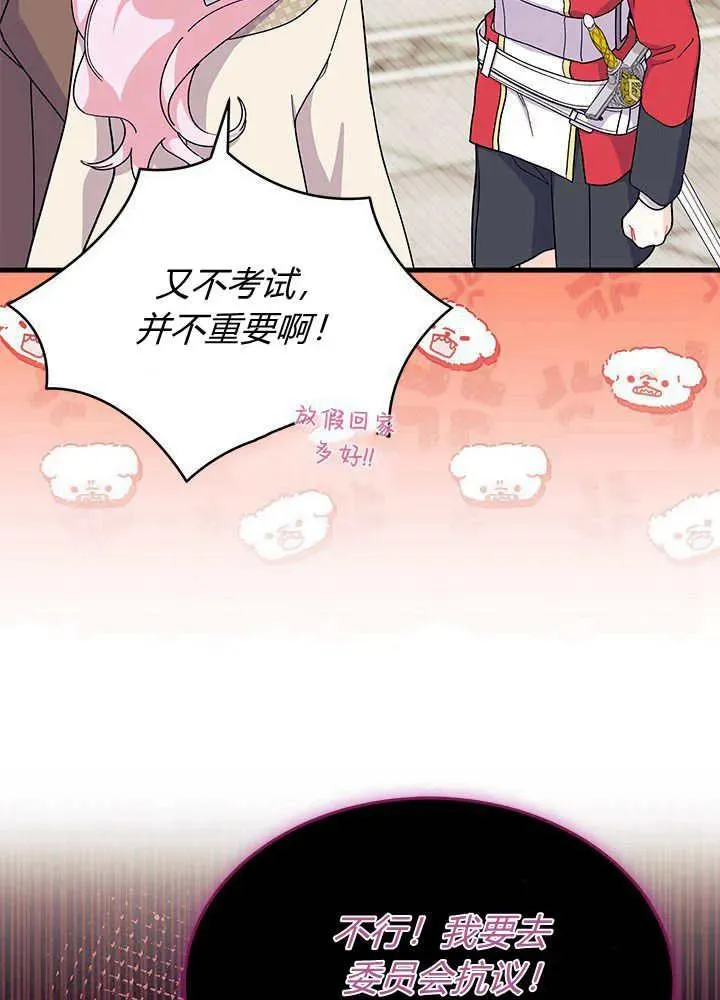 第69话13