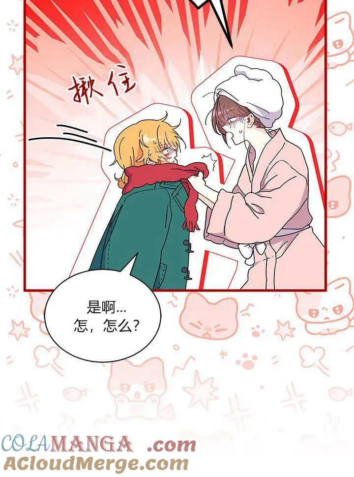 第65话28