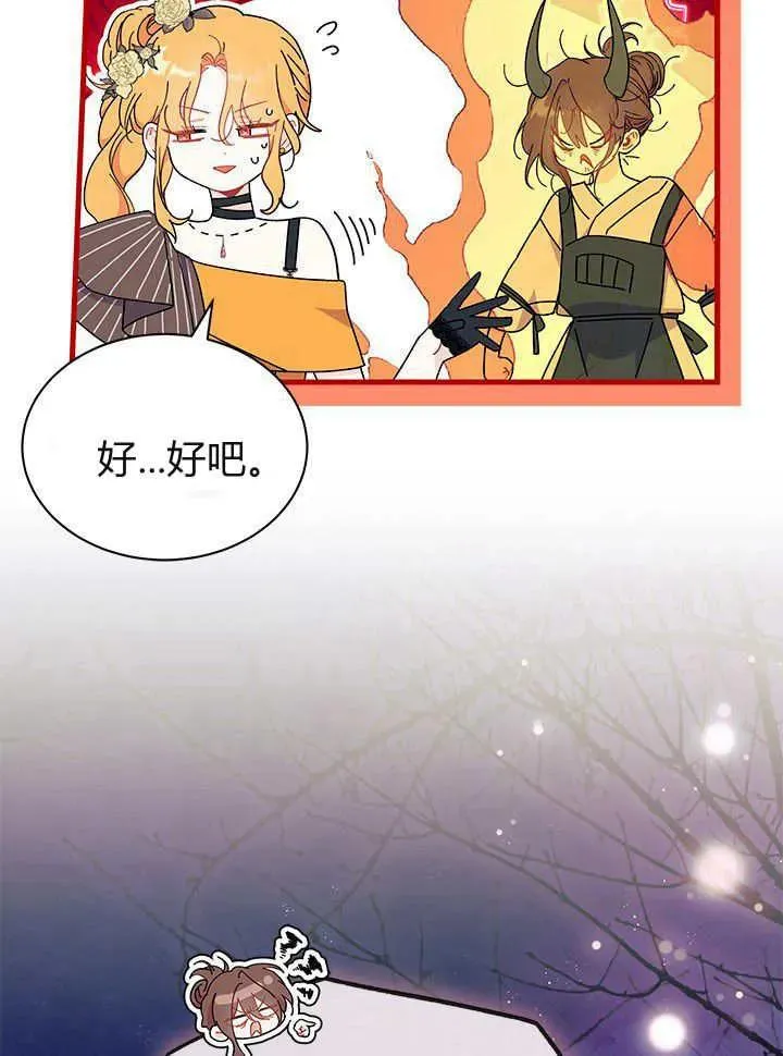 第65话51