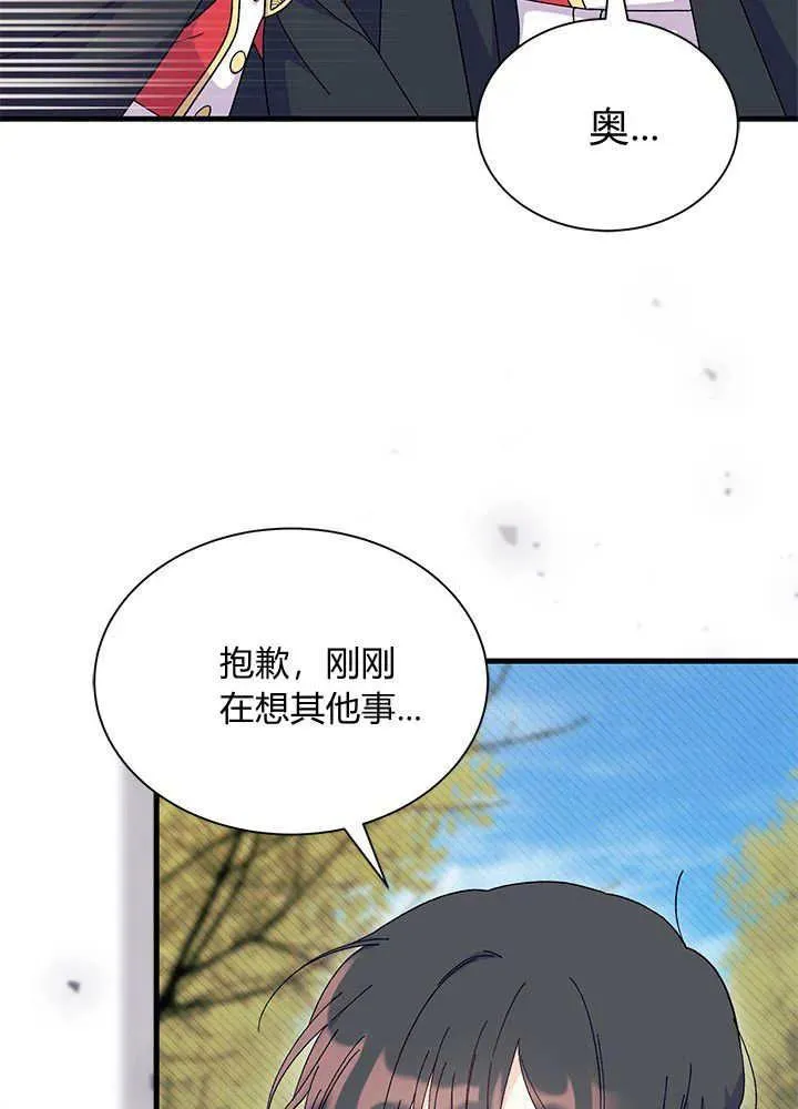 第69话43