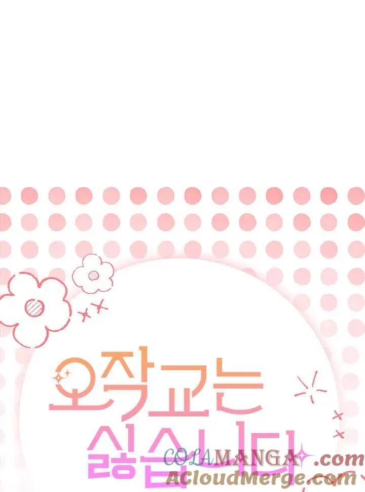 第63话4