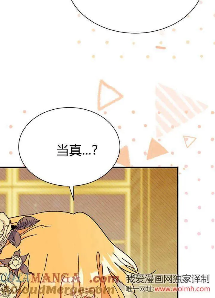 第68话24