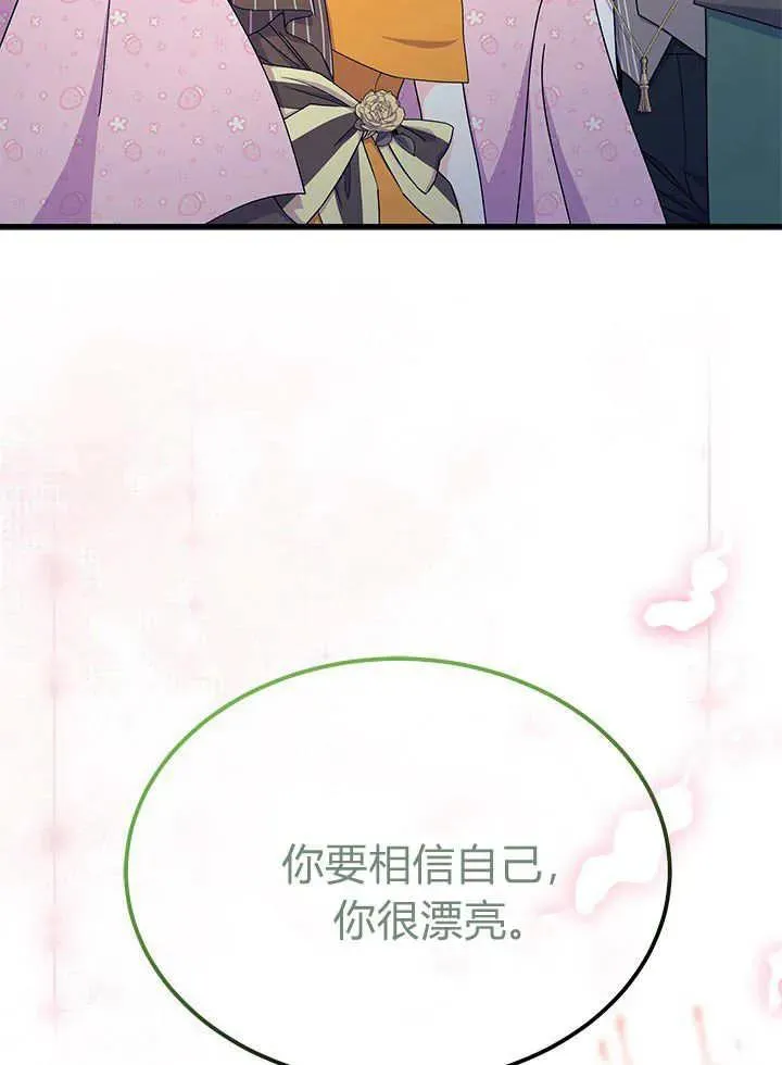 第66话85