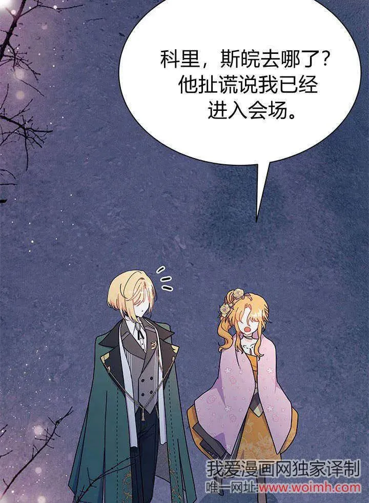第66话123