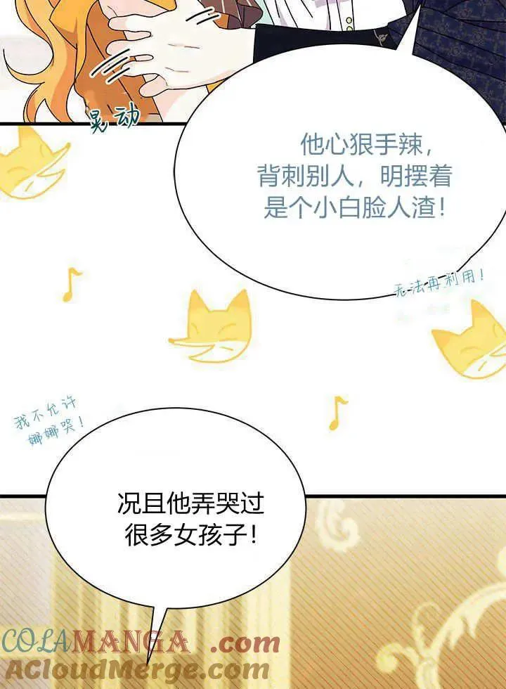 第67话96