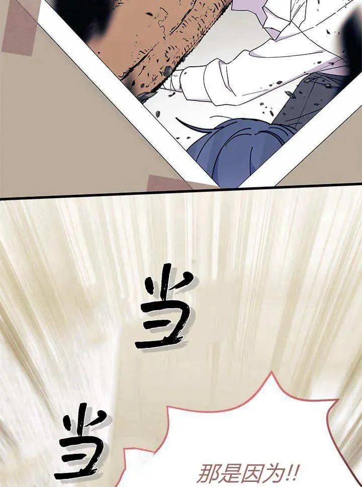 第63话7