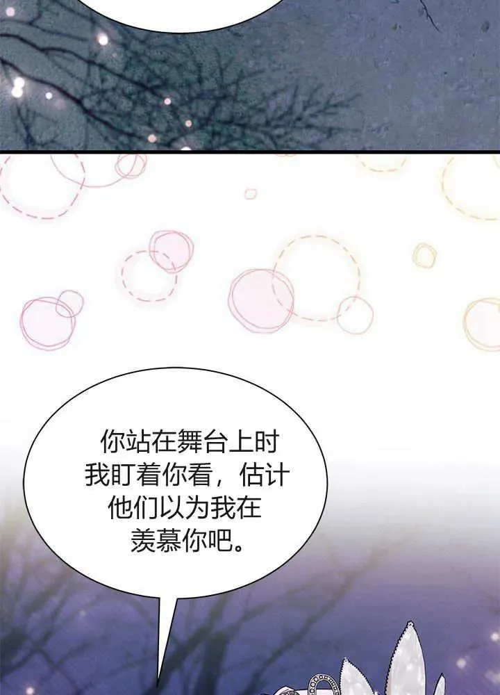 第68话94