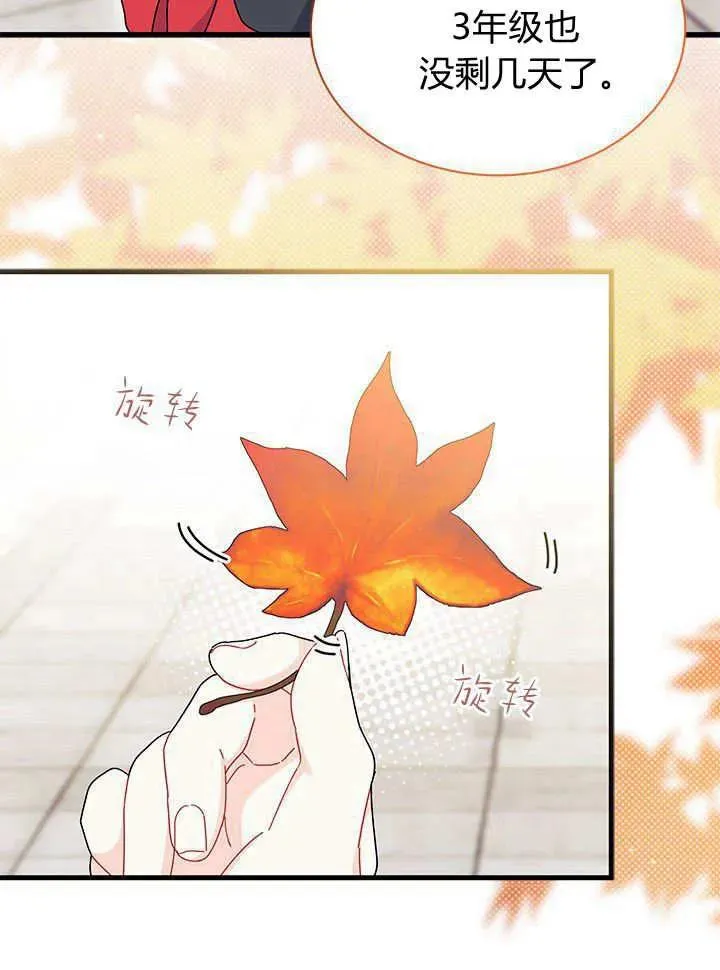第63话110