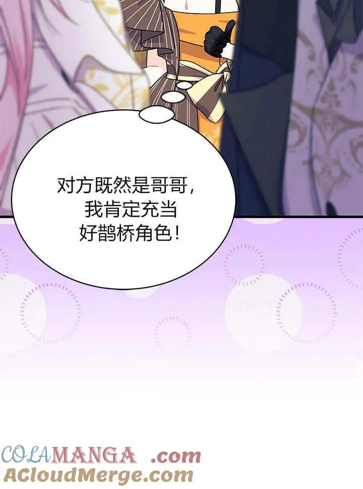 第65话92