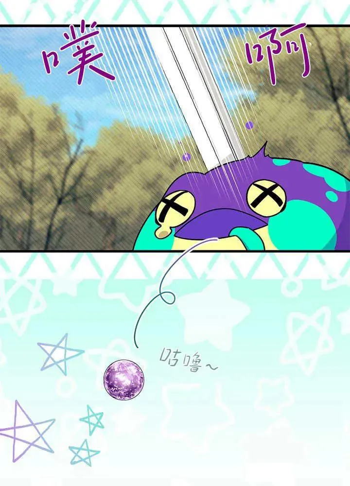 第69话29
