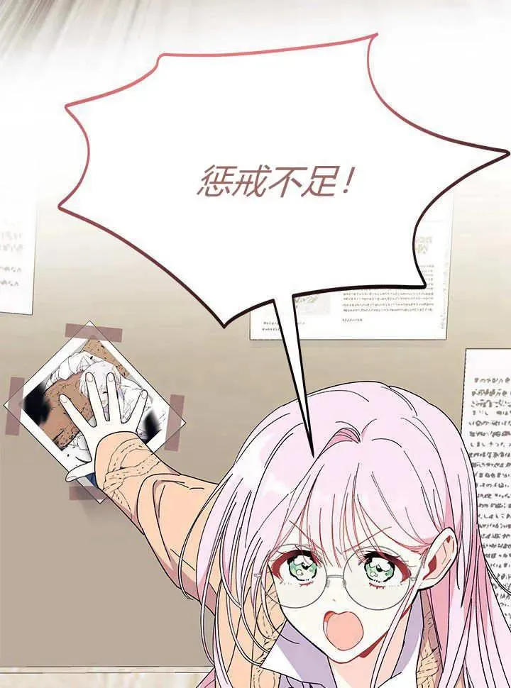 第63话9