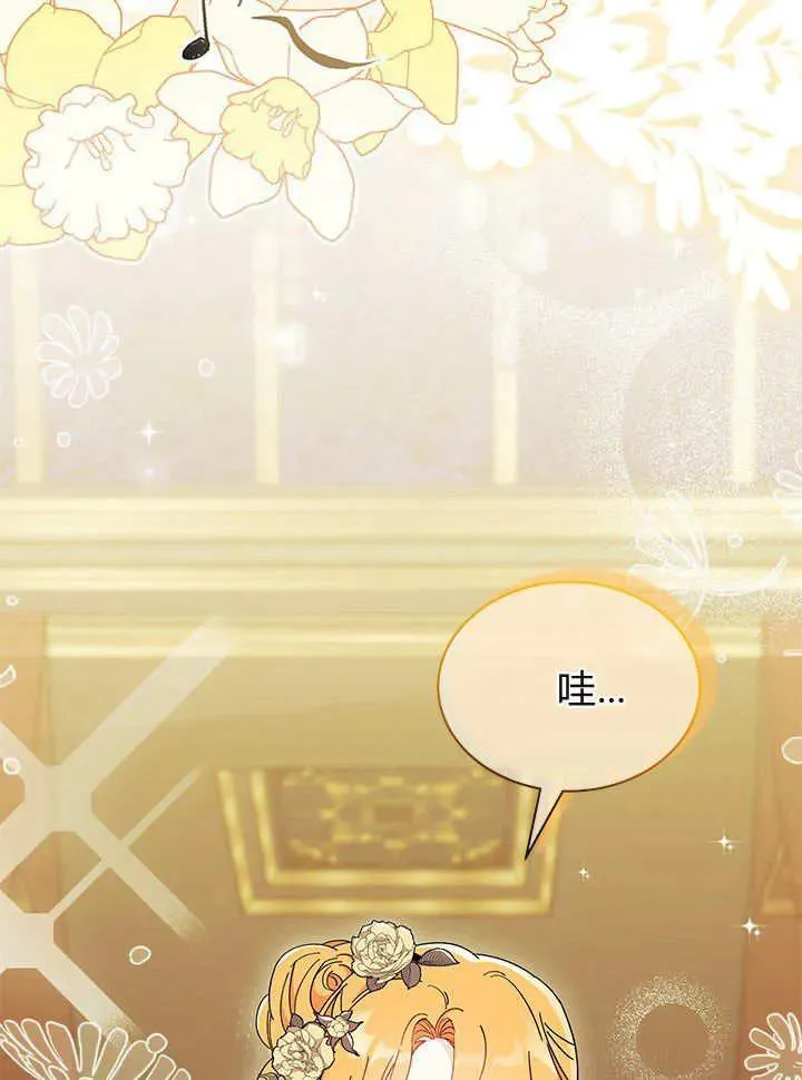 第65话71