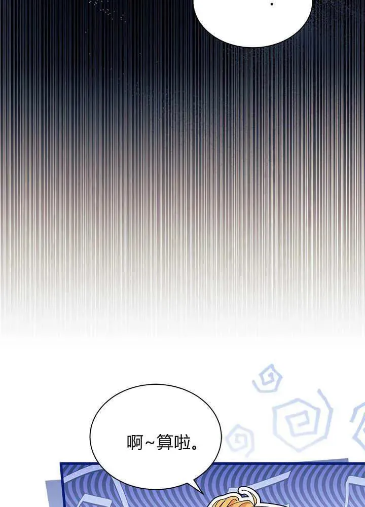 第69话101
