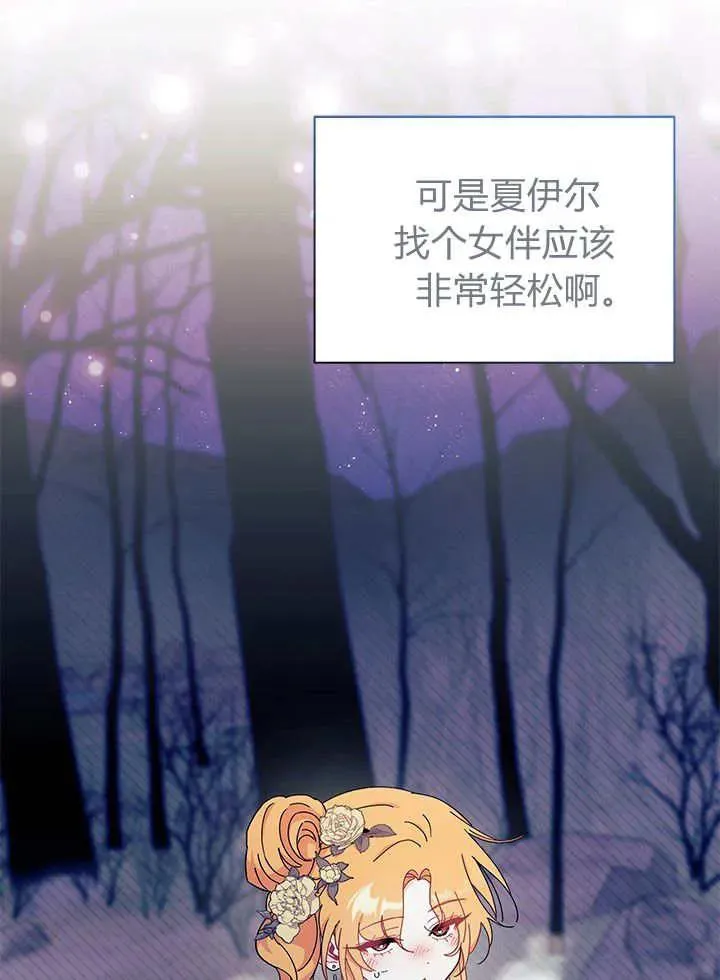 第66话25