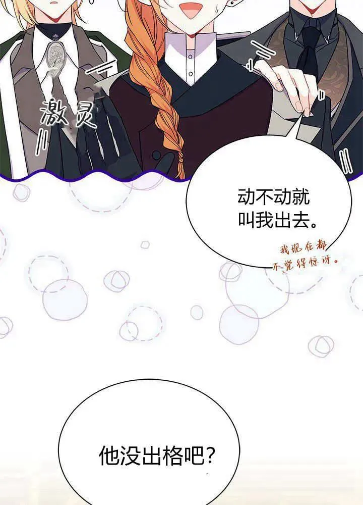 第68话39