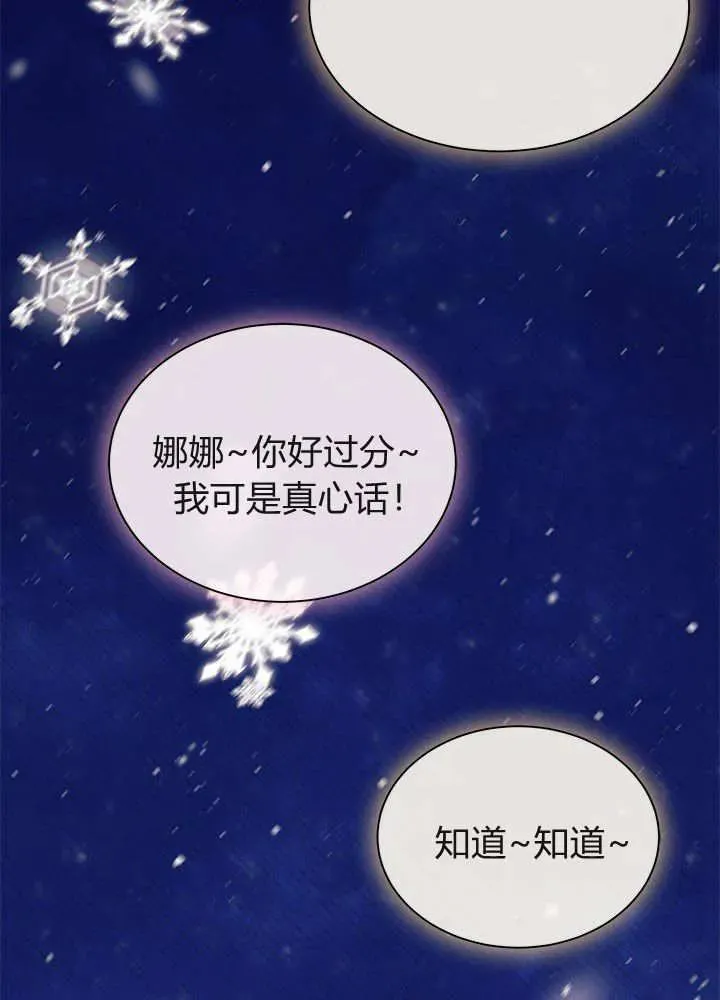 第68话117