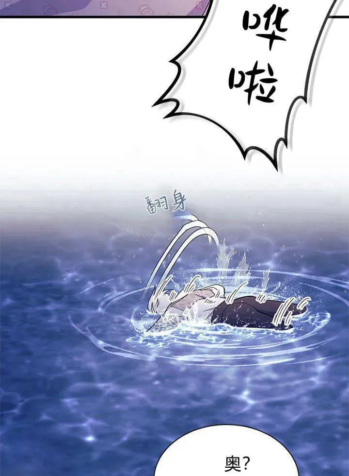 第67话11