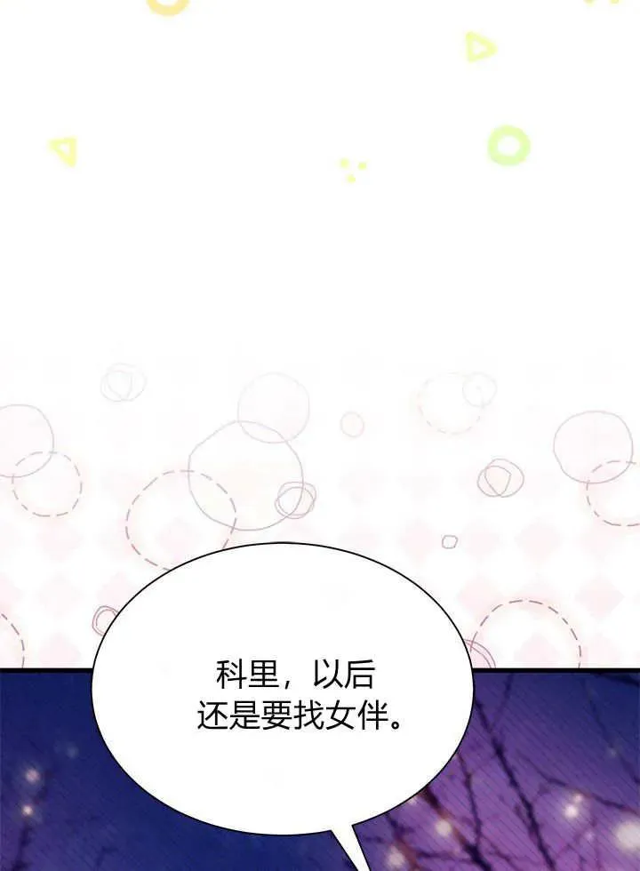 第66话114