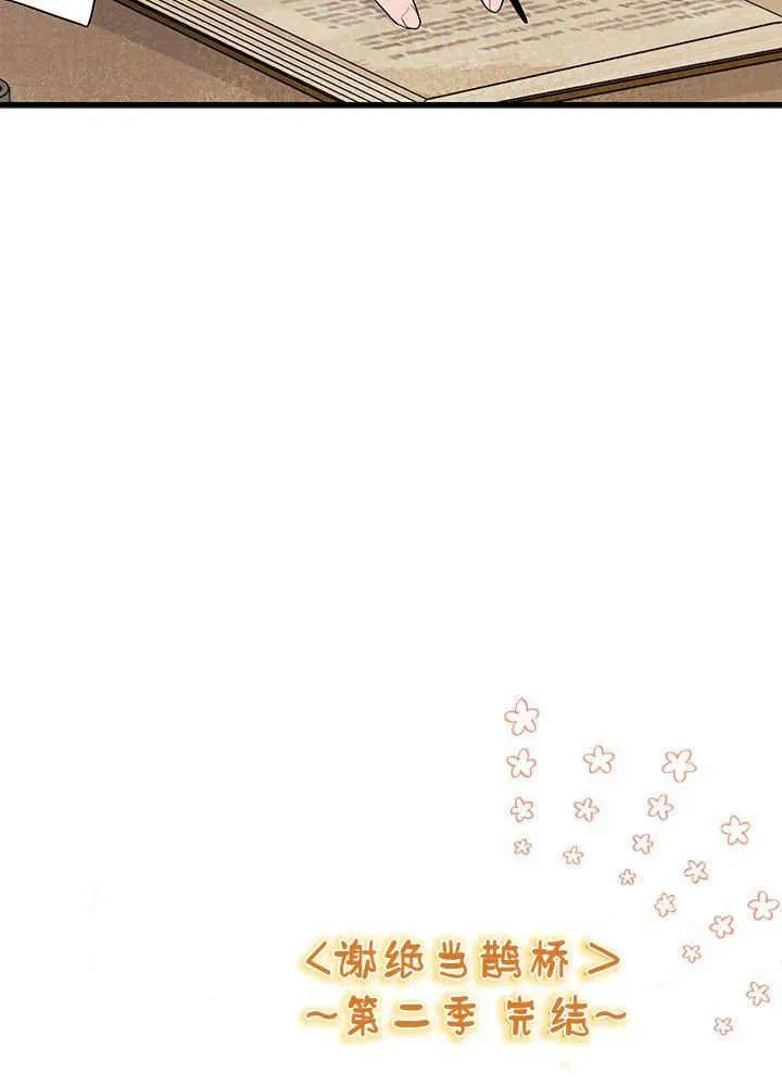第69话122