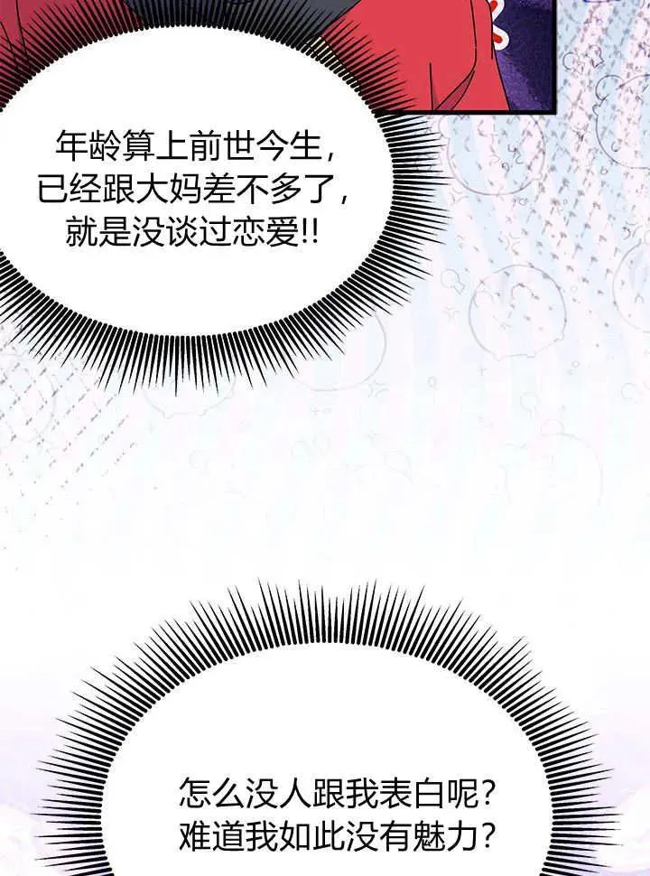 第63话118