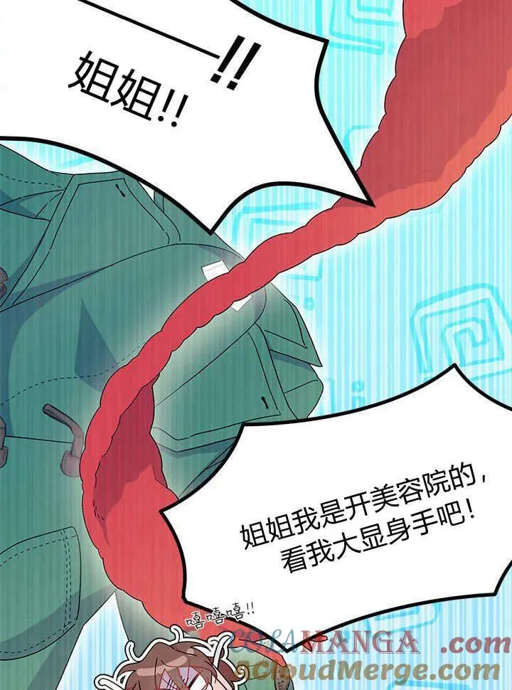 第65话32