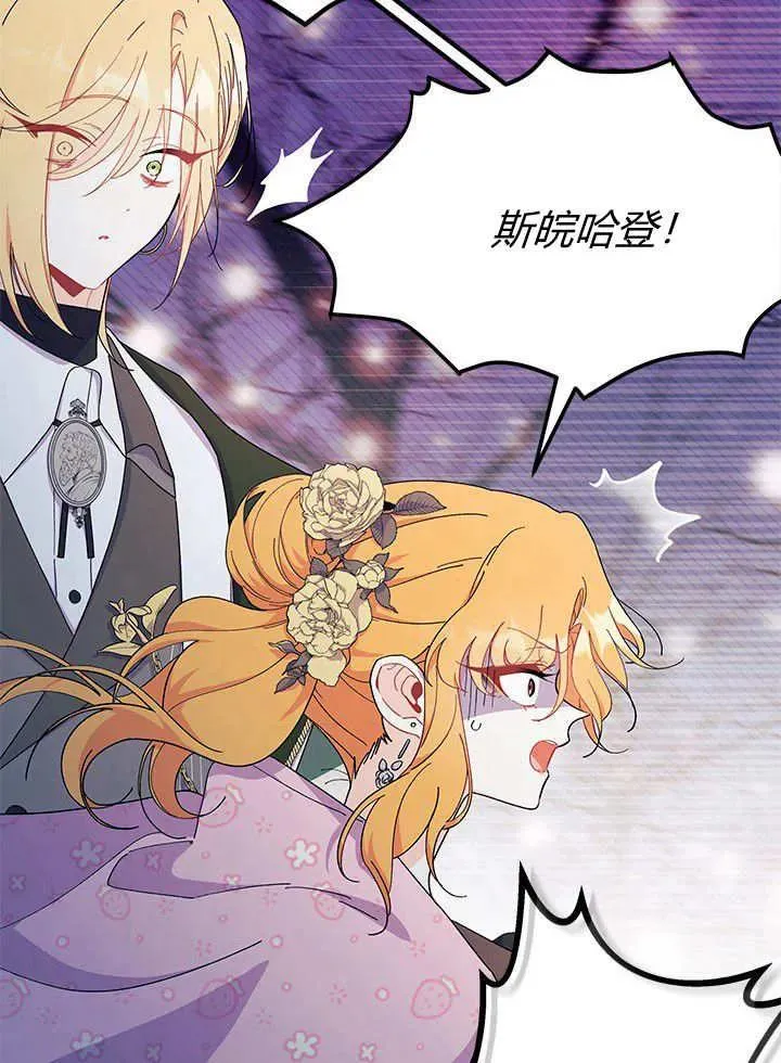 第67话10