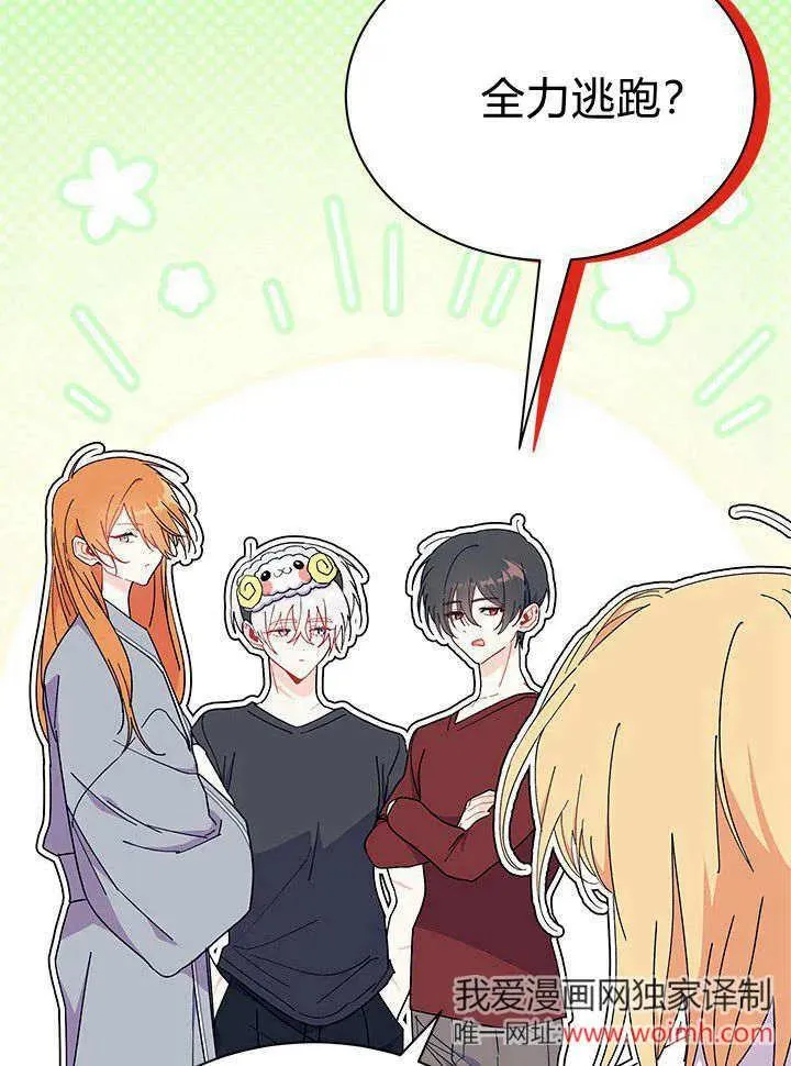 第63话78