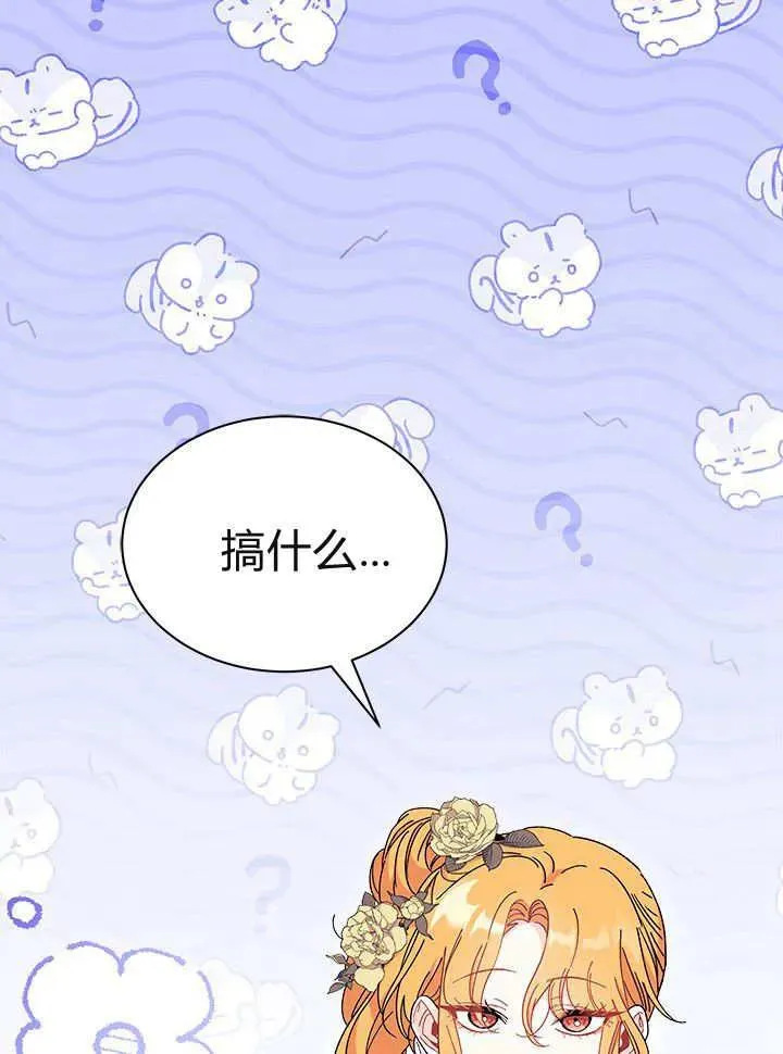 第65话121