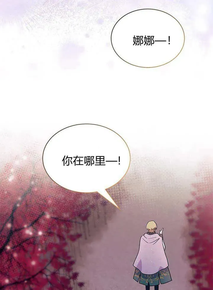 第66话49