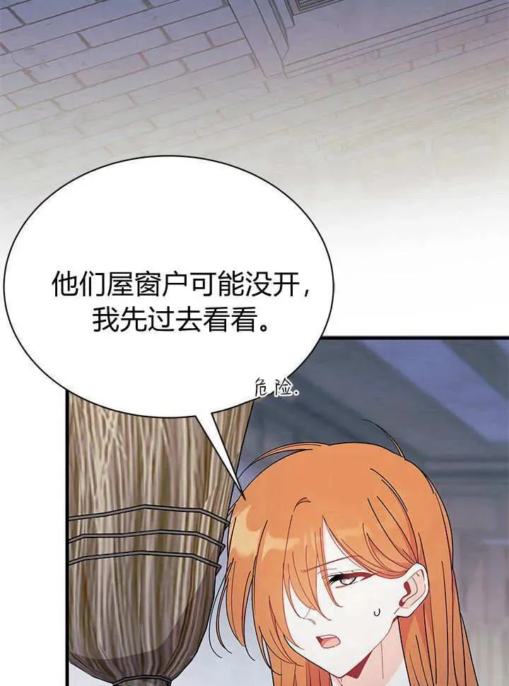 第63话41