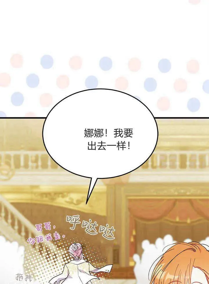 第67话110