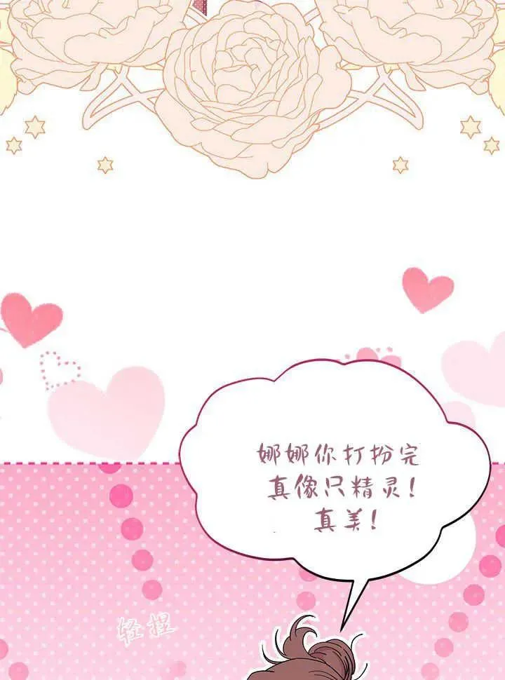 第65话47