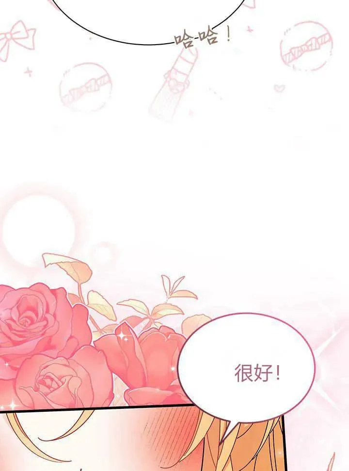 第65话18