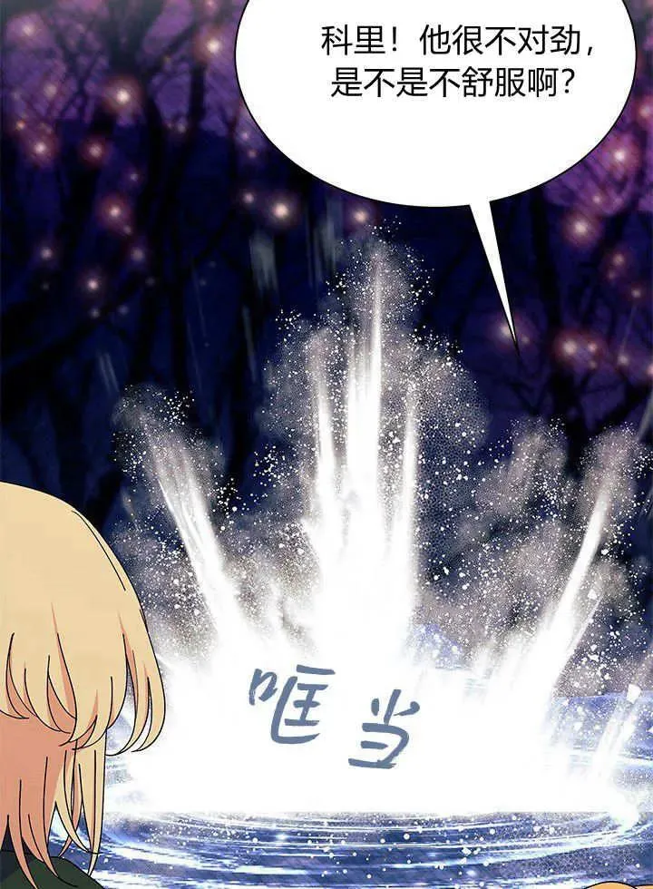 第67话47
