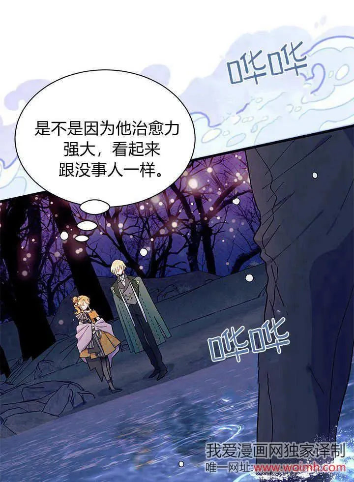 第67话29