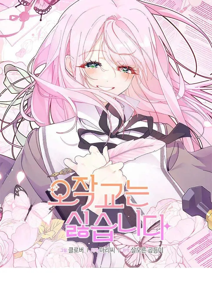 第69话127
