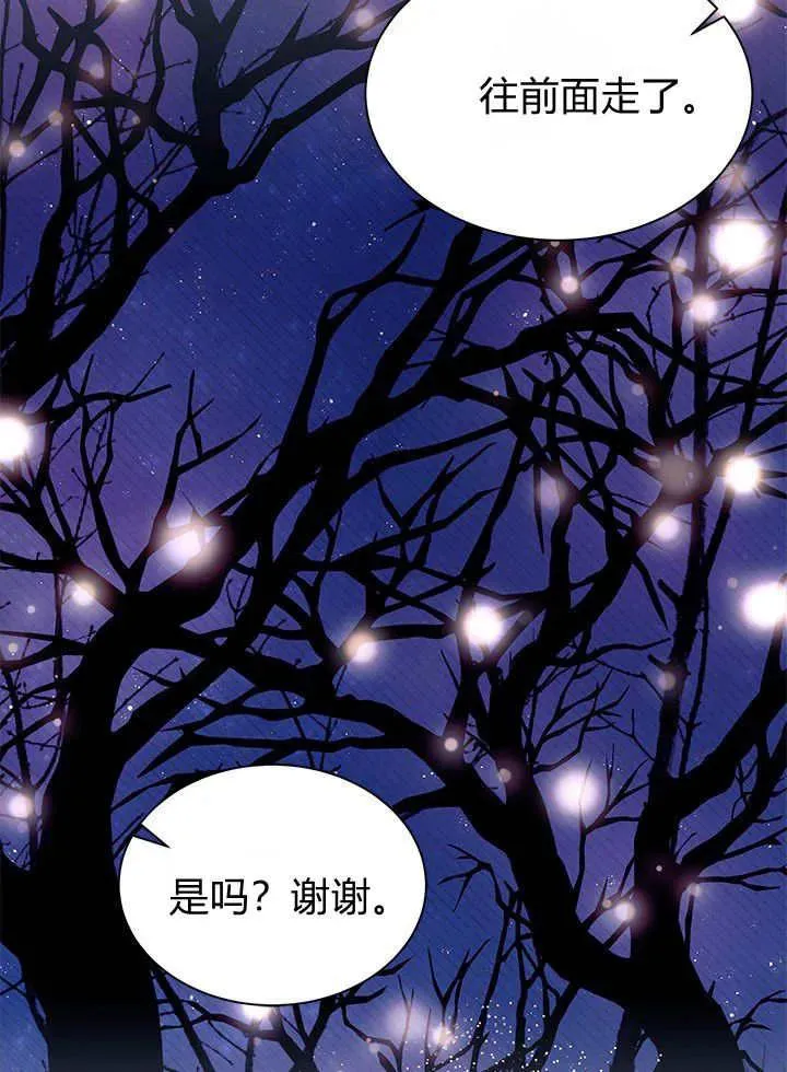 第66话15
