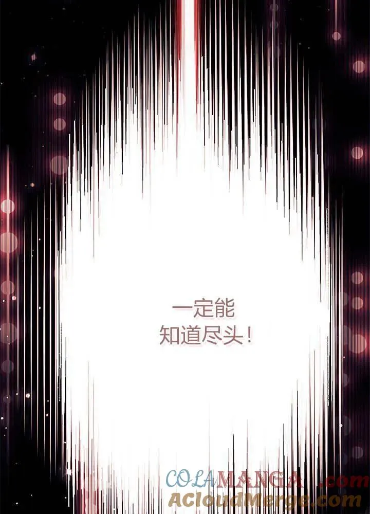 第69话92