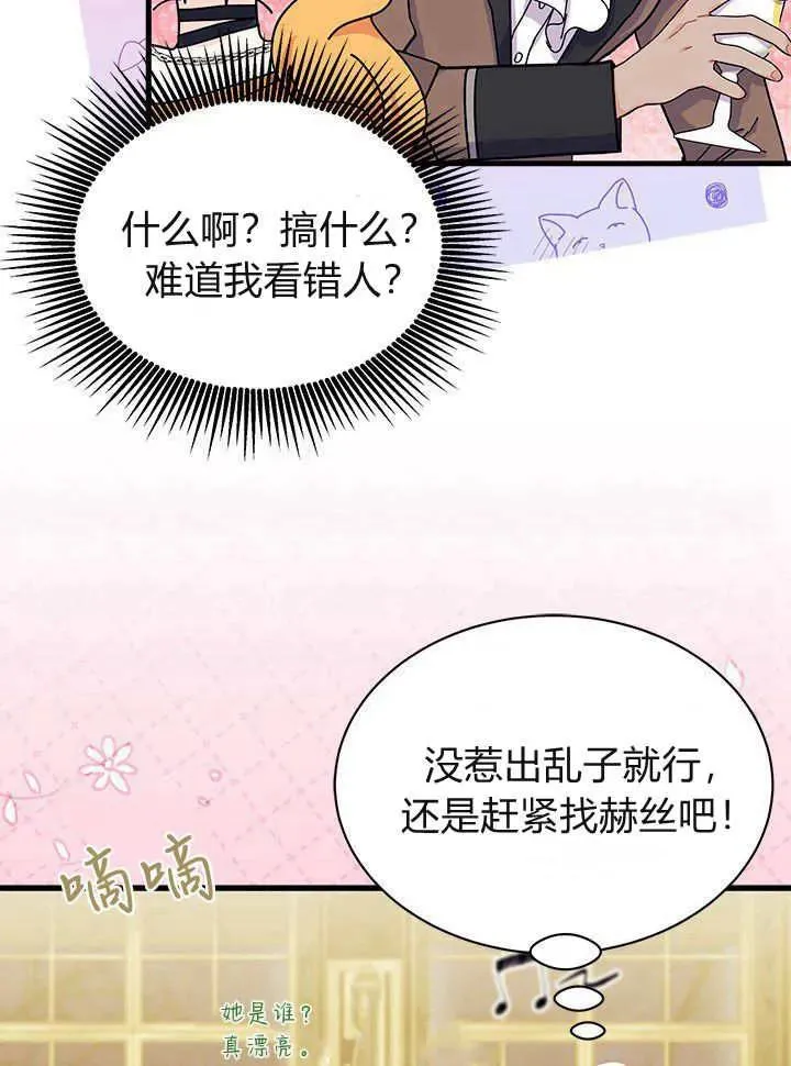 第65话82