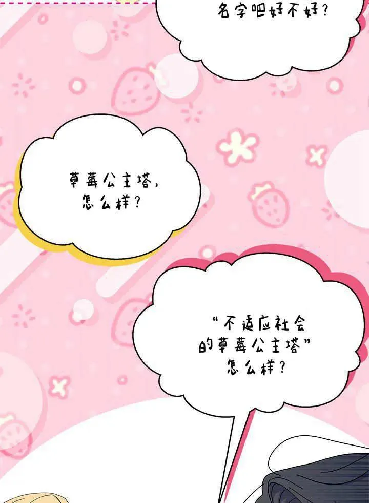 第67话71