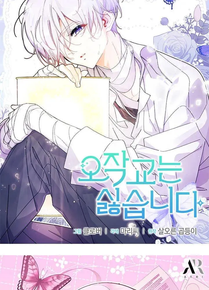 第69话126
