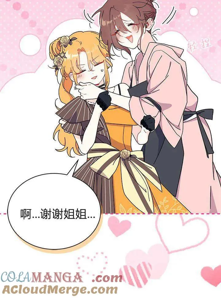 第65话48