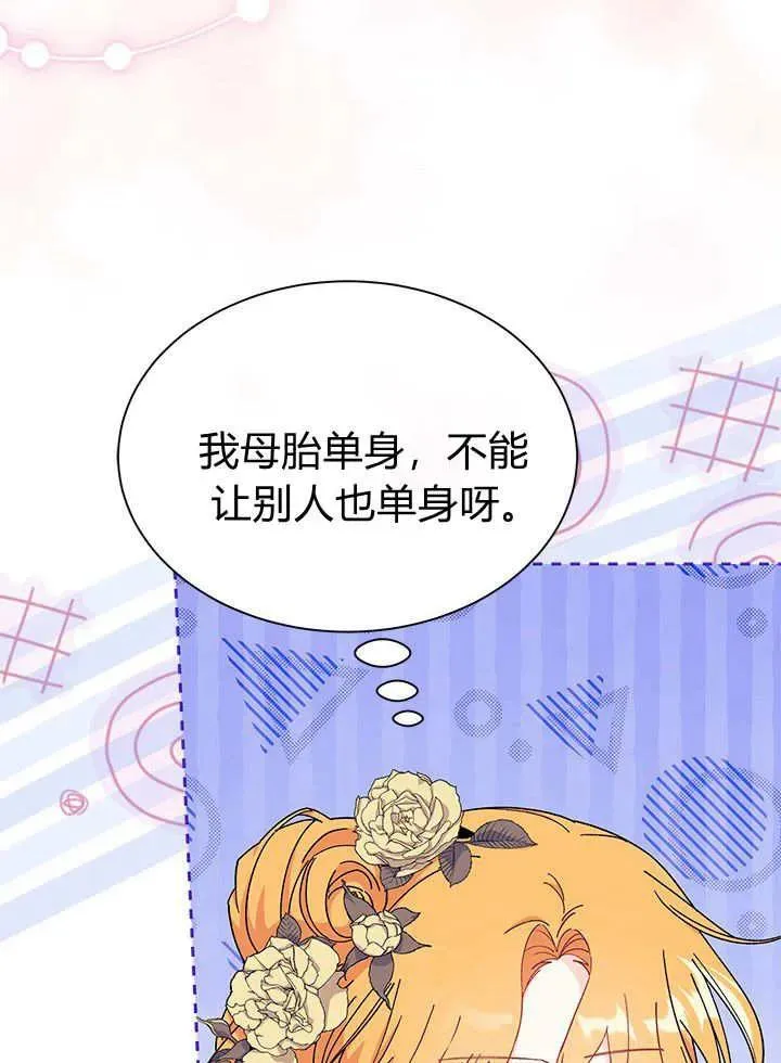 第66话119