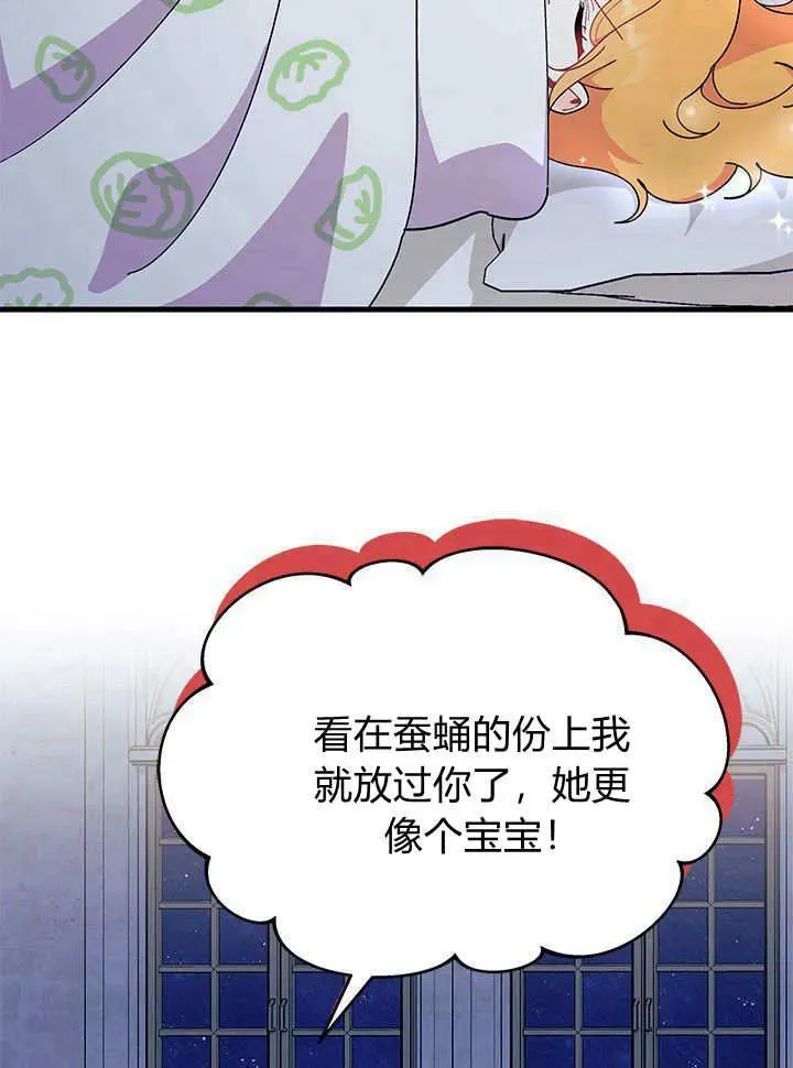 第63话67
